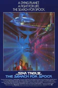 cover Star Trek 03 - Auf der Suche nach Mr. Spock