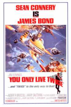 cover James Bond 007 - Man lebt nur zweimal