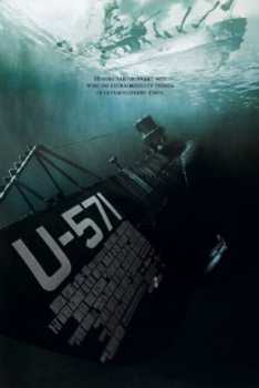 cover U-571